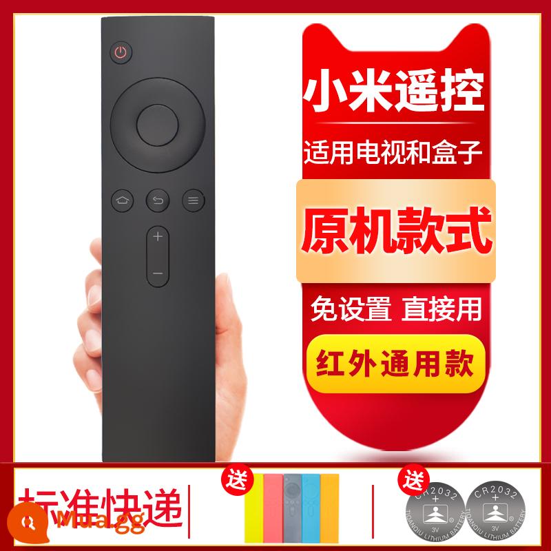 Thích hợp cho điều khiển từ xa TV Xiaomi Xiaomi Box phiên bản nâng cao 4A4C4S Bluetooth giọng nói điều khiển từ xa hồng ngoại Vỏ bảo vệ - Model phổ thông hồng ngoại Xiaomi [miễn phí pin/hộp bảo vệ miễn phí]