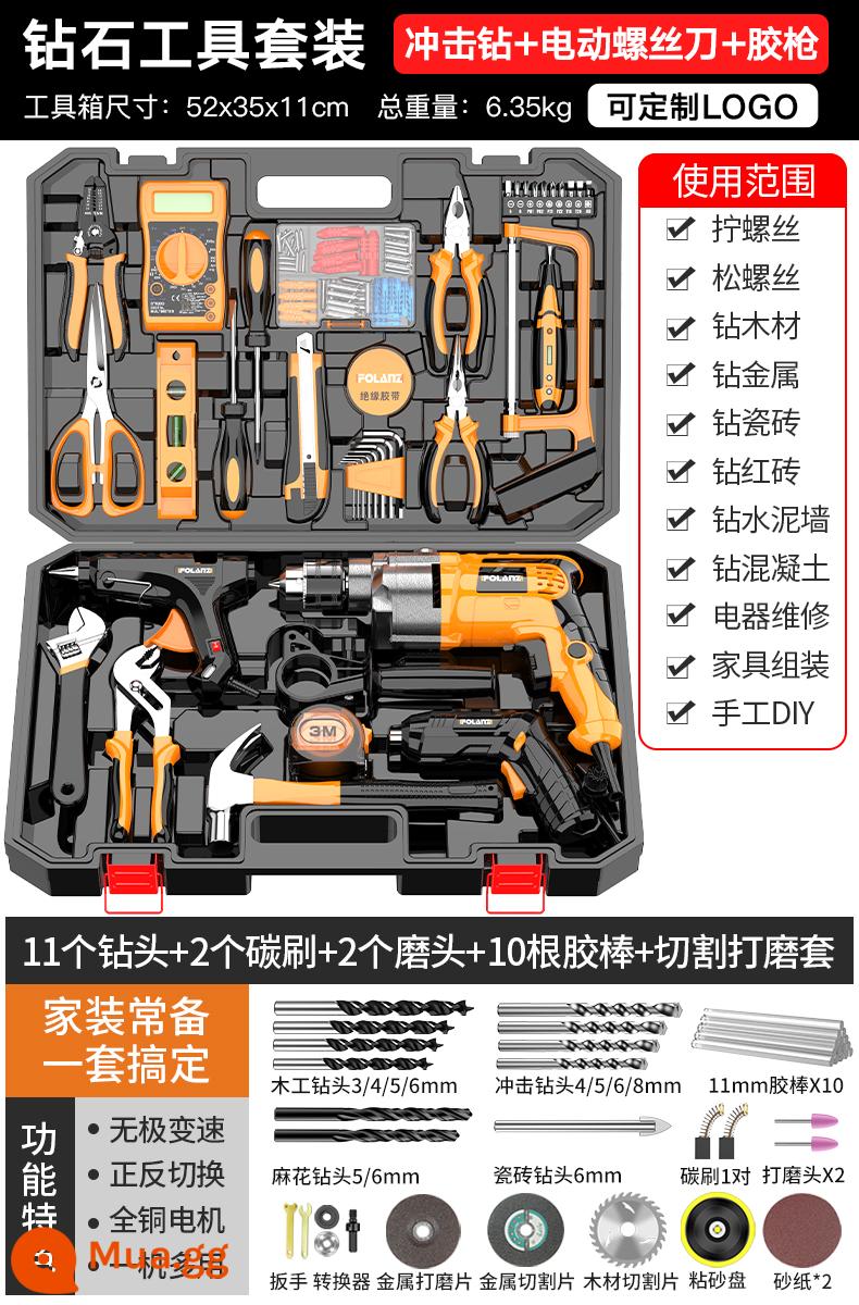 Bộ Dụng Cụ Gia Đình Daquan Phần Cứng Máy Khoan Điện Hộp Dụng Cụ Chế Biến Gỗ Bảo Trì Điện Đa Năng Thợ Điện Sự Kết Hợp Đặc Biệt - Bộ dụng cụ kim cương [máy khoan động lực + tuốc nơ vít điện + súng bắn keo]