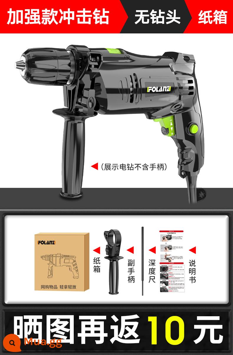 Máy Khoan Tác Động Máy Khoan Điện Đa Năng Gia Đình Máy Khoan Búa Điện Nhỏ Súng Lục Máy Khoan Điện 220V Dụng Cụ Tua Vít Máy Khoan Điện - [Máy khoan tác động nâng cao] đạt tiêu chuẩn và không có mũi khoan trong thùng carton