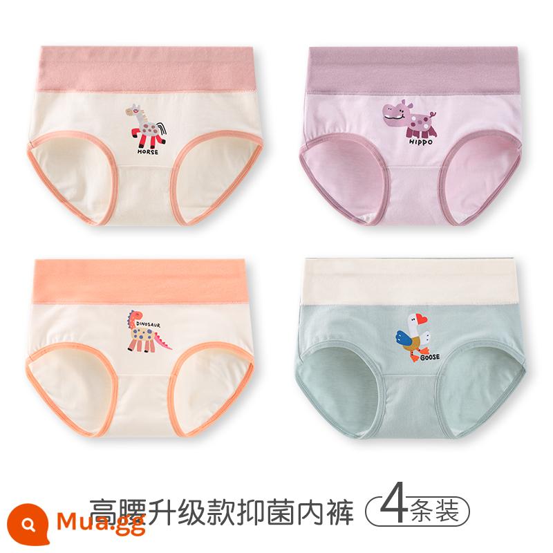 Quần lót bé gái cotton nguyên chất 100% cotton kháng khuẩn trẻ em không kẹp PP cao cấp quần short tam giác bé gái quần an toàn cho bé - Zebra Swan (rất thoải mái - eo rộng nhưng không chật) 4 miếng - 2 bộ giảm 5