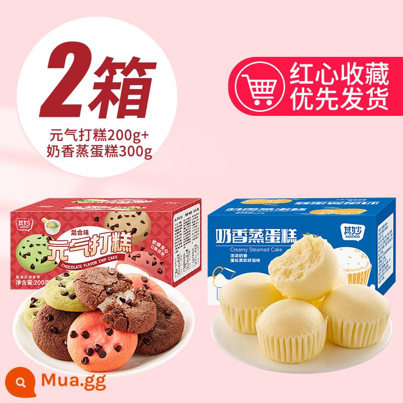 Yuanqi Bánh Mochi Soft Cookie Snow Mei Niang Bánh mì FCL Bữa sáng Snack Hàn Quốc Snack Thực phẩm ăn nhẹ - Bánh Yuanqi 200g + bánh sữa hấp 300g (chỉ 14.9)