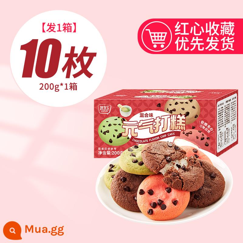 Yuanqi Bánh Mochi Soft Cookie Snow Mei Niang Bánh mì FCL Bữa sáng Snack Hàn Quốc Snack Thực phẩm ăn nhẹ - [Khoảng 10 gói] Bánh Yuanqi 100g + tặng 100g và 200g/hộp chỉ 7.9