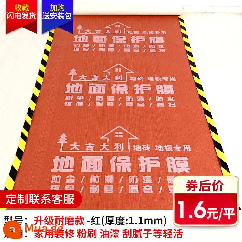 Màng bảo vệ mặt đất trang trí gạch lát sàn sàn gỗ thảm bảo vệ dày chống mài mòn cải thiện nhà dùng một lần màng phủ - 1,1mm đỏ 100 mét vuông miễn phí 100 mét băng