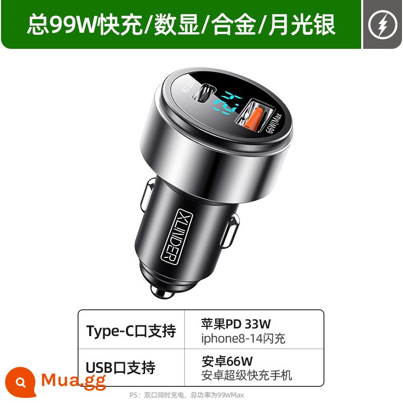 Sạc xe hơi Apple 14 33w sạc nhanh 13 chuyên dụng cho điện thoại di động sạc xe hơi không dây phích cắm chuyển đổi bật lửa xe hơi - Phiên bản cao cấp kép 99W (hỗ trợ sạc siêu nhanh Apple 33W + Android 66W)