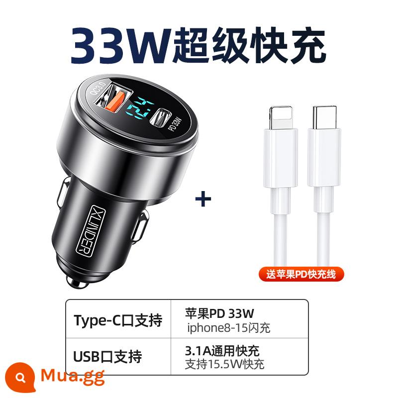 Sạc xe hơi Apple 14 33w sạc nhanh 13 chuyên dụng cho điện thoại di động sạc xe hơi không dây phích cắm chuyển đổi bật lửa xe hơi - [Bộ sạc nhanh iPhone8-14] Sạc nhanh Apple PD 33w + cáp Apple PD (tăng tốc độ 300%)