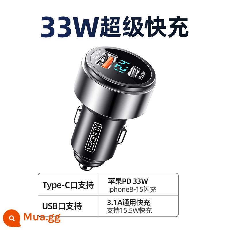 Sạc xe hơi Apple 14 33w sạc nhanh 13 chuyên dụng cho điện thoại di động sạc xe hơi không dây phích cắm chuyển đổi bật lửa xe hơi - Moonlight Silver [33w chỉ dành cho Apple] tăng tốc 300%