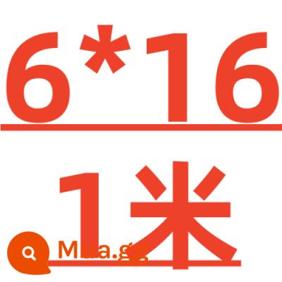 Thép không gỉ phẳng 304 thép không gỉ dải phẳng thép không gỉ thanh vuông thép không gỉ tấm phẳng thép không gỉ tấm phẳng - Vàng trắng 6MM*16MM*1 mét