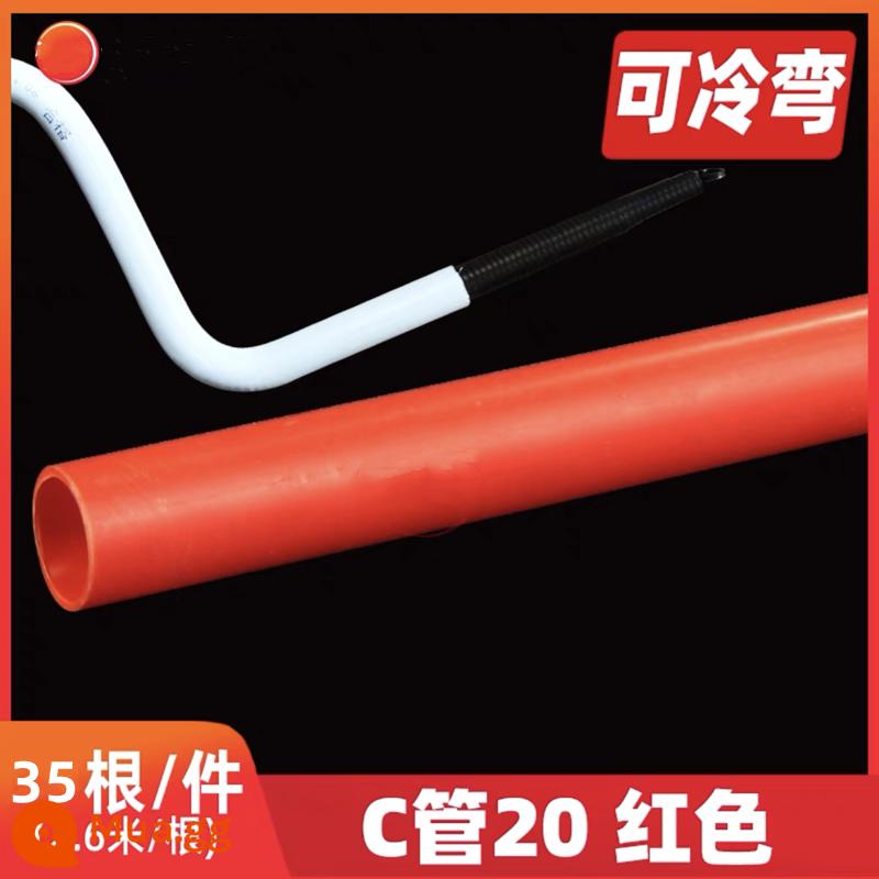 PVC4 điểm 20 ống dẫn điện 3 điểm 16 có thể được tạo hình nguội vỏ cách nhiệt chống cháy chất lượng cao 25B ống cải tạo nhà loại C - 20 (4 điểm) 35 ống C màu đỏ, máy uốn ống miễn phí