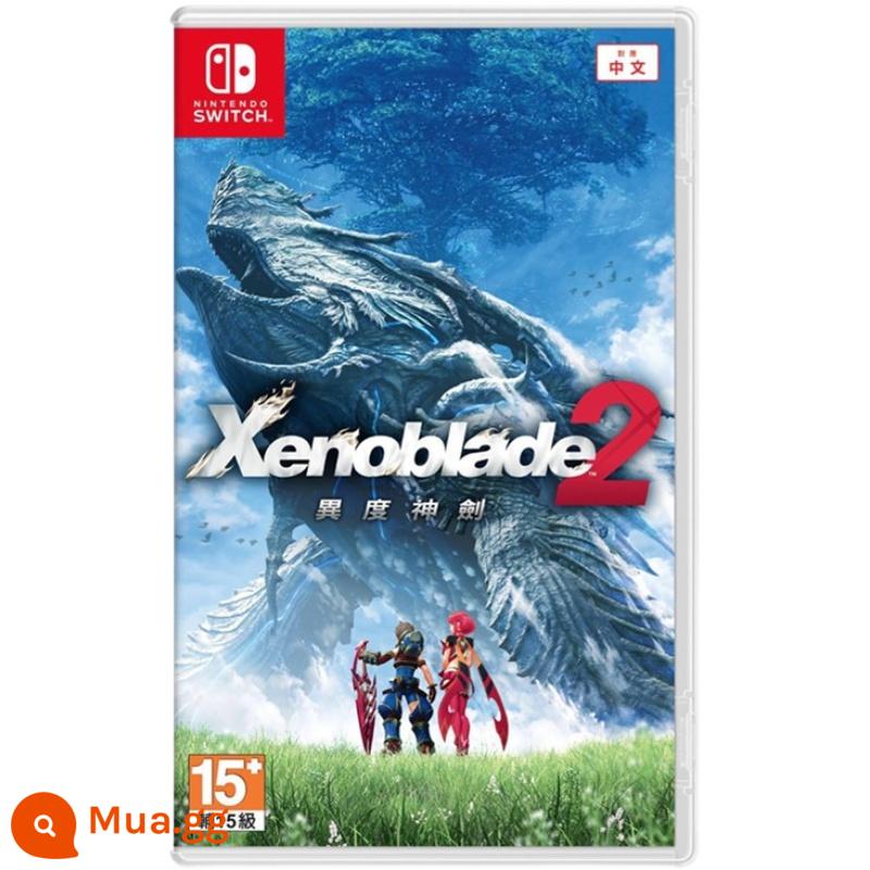 Hộp mực trò chơi cũ chính hãng của Nintendo Switch NS Zelda Arceus Vermillion Odyssey được tái chế riêng - Biên niên sử Xenoblade màu vàng nhạt 2