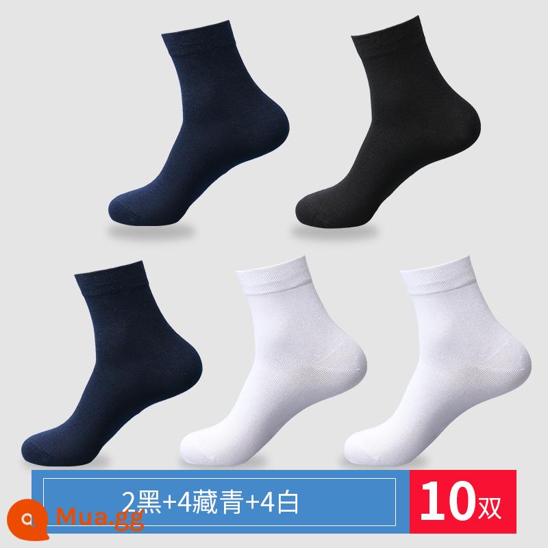 Tất Langsha nam ống trung cotton dày mùa đông 100% cotton vớ nam thể thao khử mùi và thấm hút mồ hôi thu đông - Tất công sở-2 đen + 4 xanh + 4 trắng