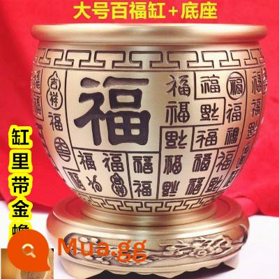 Lucky Jinbao Baifu Xi lanh đồng Đồng thau nguyên chất Xi lanh gạo Dồi dào Vật trang trí Phòng khách lớn Trang trí nội thất Con heo đất nhỏ - [Xi lanh Baifu lớn] Đường kính 12cm + Đế đi kèm hạt chuyển và đồng xu Ngũ Hoàng + Yuanbao