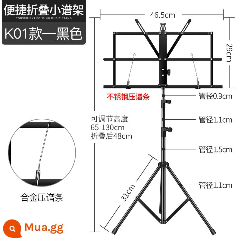 Phổ giá liftable nhạc giá guzheng đàn piano giá nhạc chuyên nghiệp guitar violon nhà đàn nhị xách tay phổ bảng - Giá nhạc nhỏ màu đen K01 (không kèm túi)