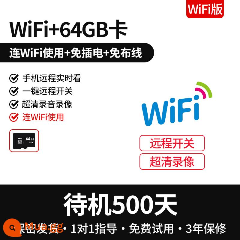 Máy ảnh, điện thoại di động không dây, plug-in từ xa, không có mạng, tầm nhìn ban đêm độ nét cao, chụp ảnh gia đình, màn hình 4G thông minh, bộ WIFI trong nhà và ngoài trời, toàn cảnh 360 độ gia đình không có góc chết - [Phiên bản WIFI + bộ nhớ 64GB] Giám sát từ xa WiFi + điều khiển điện thoại di động + công tắc từ xa + video độ phân giải cao