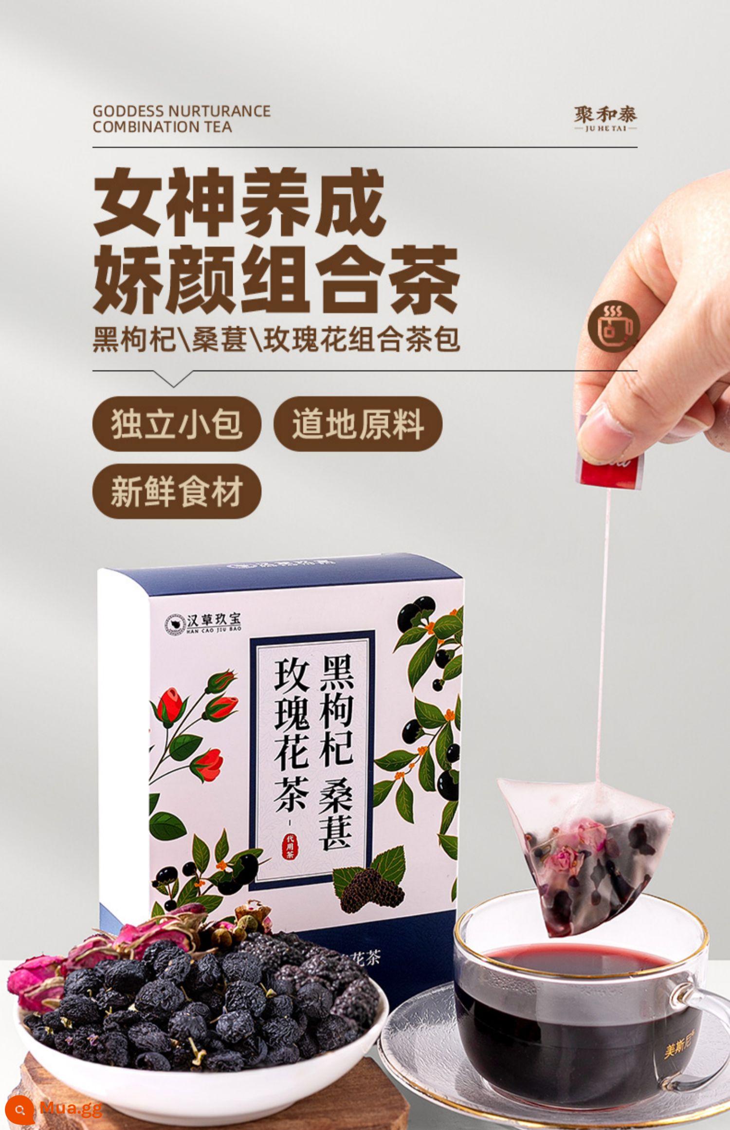 Quả goji đen 500g Quả goji đen Thanh Hải con chó đen một ít trà quả goji berry cao cấp không có quả dâu thận nam Ninh Hạ hoang dã chính hãng - [3 hương vị cổ điển] Túi trà dâu tằm, dâu tằm và hoa hồng, 2 hộp, tổng cộng 50 túi