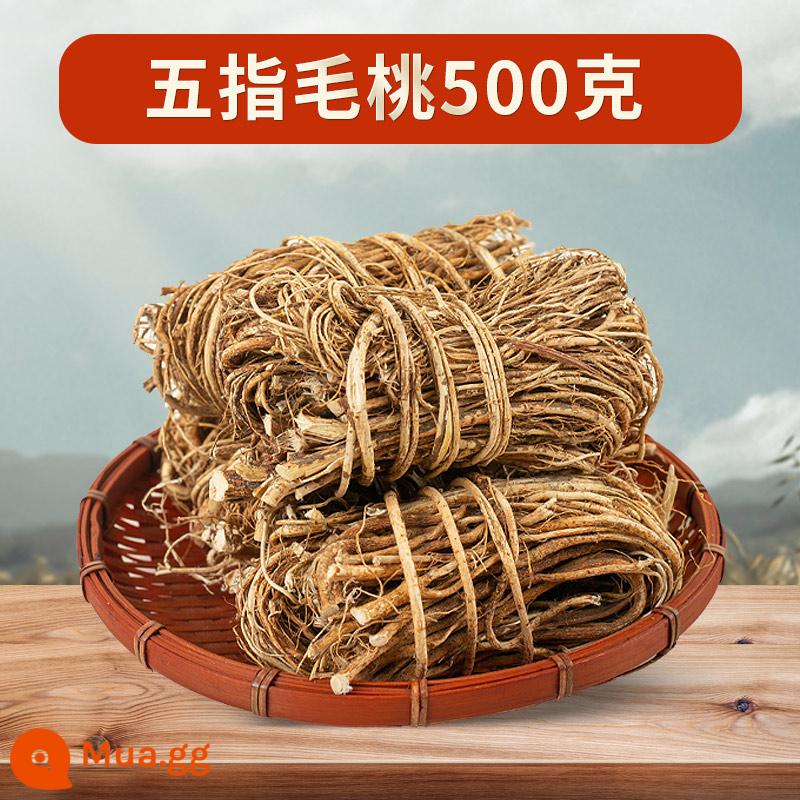 Rễ đào Five Fingers 500g Chính thức Flagship Store Smilax Gorgon Seed Barley Yam Hàng khô Trung Quốc Herbal Soup Nguyên liệu - Đào ngũ ngón (rễ) 500g