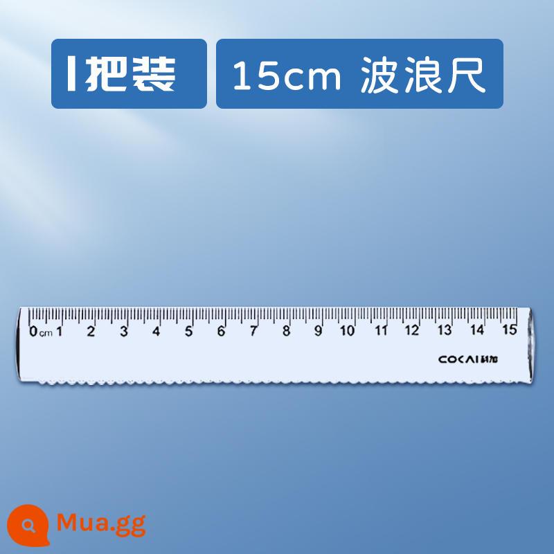 Thước thẳng trong suốt dành cho học sinh tiểu học đa chức năng 15/20/30 cm 40 cm thước nhựa cho trẻ em vẽ thước đo thước thép loại một Bộ thép không gỉ đường lượn sóng - [Có gợn sóng] 1 đoạn 15cm (thẳng + lượn sóng)