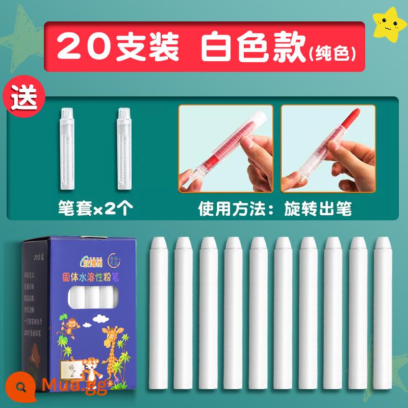 Phấn không bụi 36 màu dành cho trẻ em nhà nhiều màu sắc không độc hại và không bụi bảo vệ môi trường hòa tan trong nước có thể lau được giáo viên em bé Bảng đen 24 màu báo chất lỏng rắn giảng dạy Bộ phấn đặc biệt gốc nước lau ướt - [1 hộp] 20 miếng màu trắng + 2 bộ bút