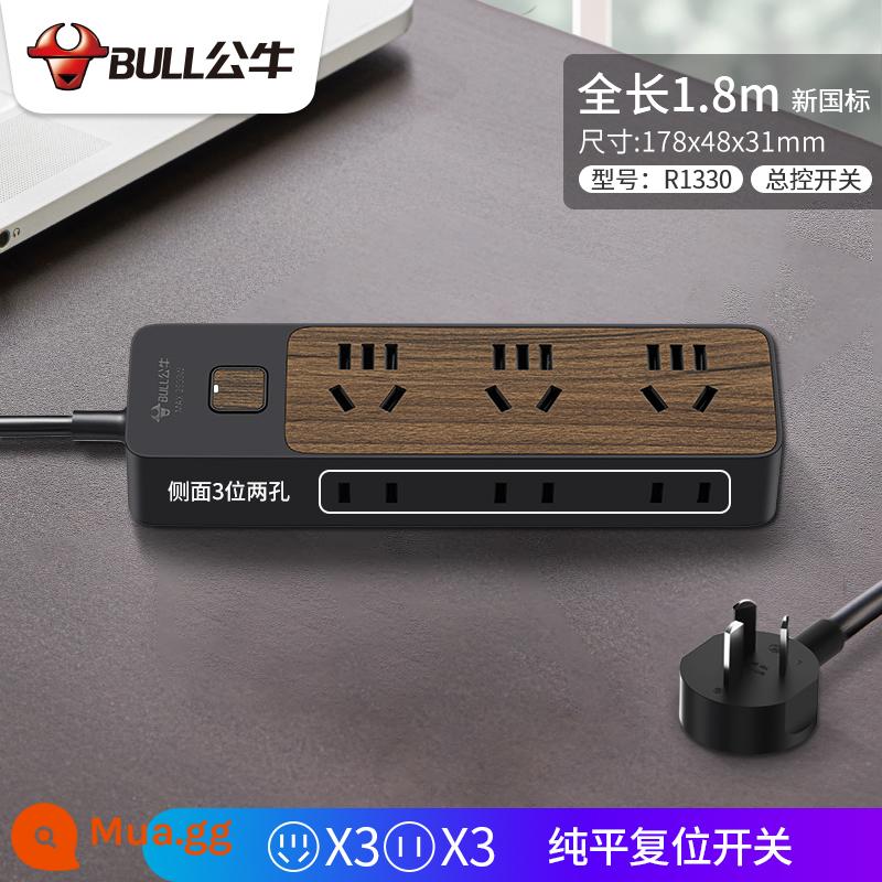 Bull vân gỗ ổ cắm cao cấp dòng mở rộng máy tính để bàn văn phòng hàng cắm sáng tạo plug-in hàng nối dài plug-in board side xác thực - R1330 6 ổ cắm 1,8 mét vân gỗ mới