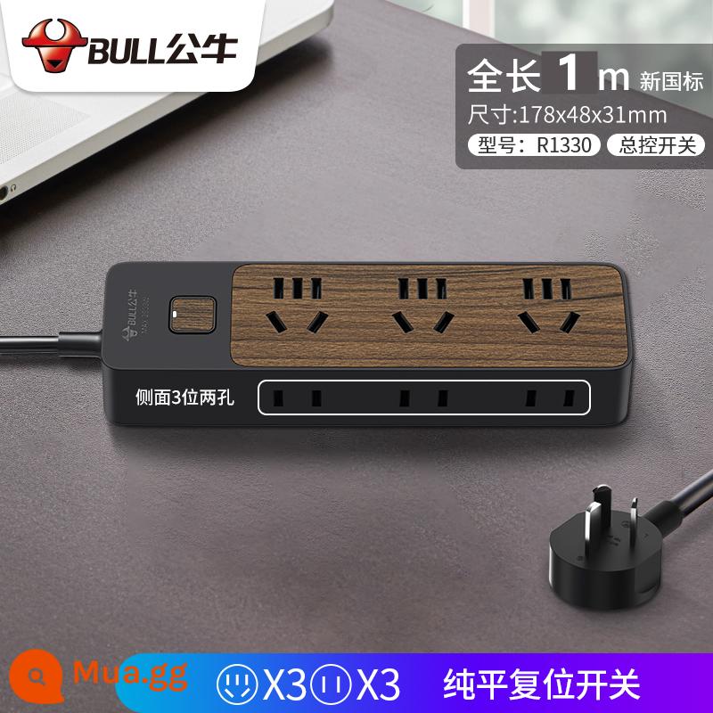 Bull vân gỗ ổ cắm cao cấp dòng mở rộng máy tính để bàn văn phòng hàng cắm sáng tạo plug-in hàng nối dài plug-in board side xác thực - R1330 6 ổ cắm 1 mét vân gỗ mới