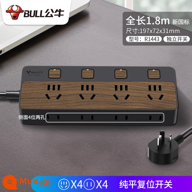 Bull vân gỗ ổ cắm cao cấp dòng mở rộng máy tính để bàn văn phòng hàng cắm sáng tạo plug-in hàng nối dài plug-in board side xác thực - R1443 Công tắc điều khiển phụ 8 vị trí 1,8 mét vân gỗ kiểu mới