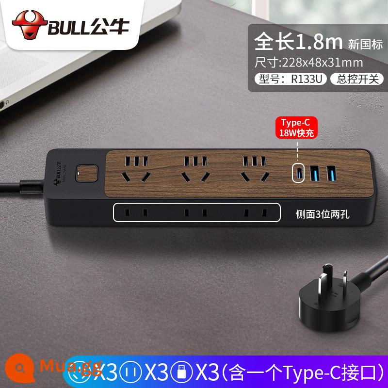 Bull vân gỗ ổ cắm cao cấp dòng mở rộng máy tính để bàn văn phòng hàng cắm sáng tạo plug-in hàng nối dài plug-in board side xác thực - R133U 6 ổ cắm+2USB+Type-C 1.8m 18W sạc nhanh vân gỗ mới