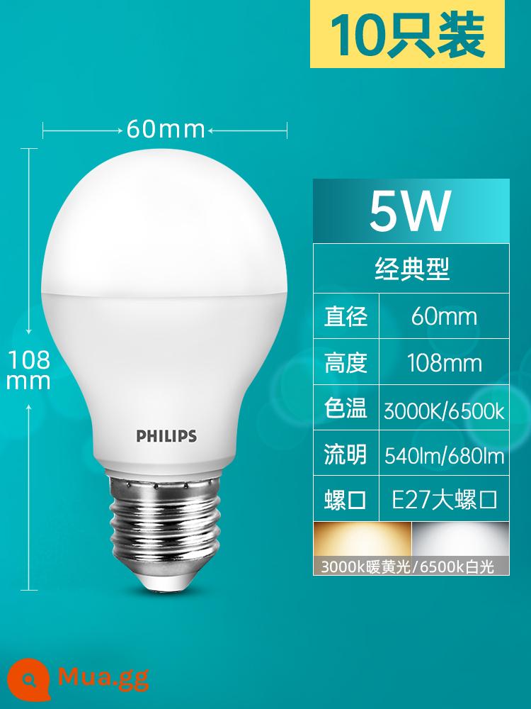 Bóng đèn LED Philips E27 miệng vặn siêu sáng hộ gia đình đường chỉ xoắn ốc miệng bảo vệ mắt 5w ánh sáng ấm áp 3w đèn chùm đèn tiết kiệm năng lượng - [E27] Loại cổ điển 5W [10 cái]