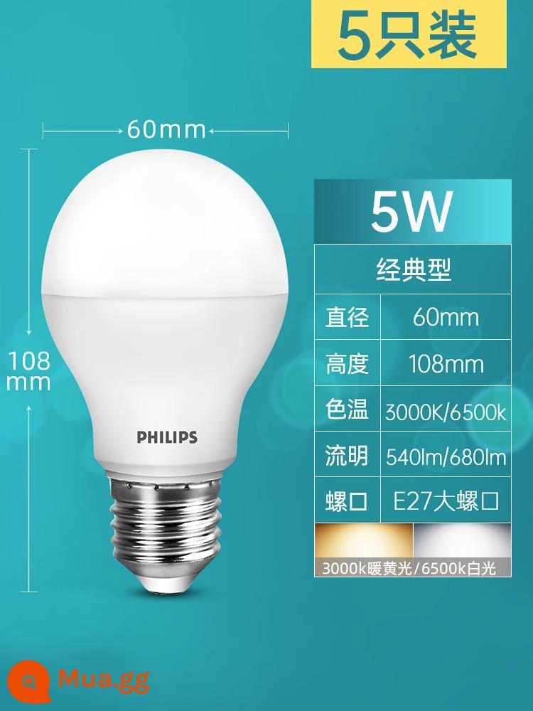 Bóng đèn LED Philips E27 miệng vặn siêu sáng hộ gia đình đường chỉ xoắn ốc miệng bảo vệ mắt 5w ánh sáng ấm áp 3w đèn chùm đèn tiết kiệm năng lượng - [E27] Loại cổ điển 5W [5 cái]