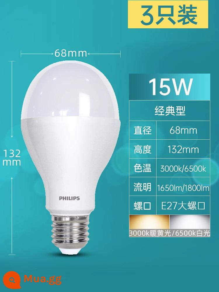 Bóng đèn LED Philips E27 miệng vặn siêu sáng hộ gia đình đường chỉ xoắn ốc miệng bảo vệ mắt 5w ánh sáng ấm áp 3w đèn chùm đèn tiết kiệm năng lượng - [E27] Loại cổ điển 15W [3 cái]