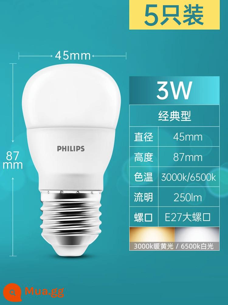 Bóng đèn LED Philips E27 miệng vặn siêu sáng hộ gia đình đường chỉ xoắn ốc miệng bảo vệ mắt 5w ánh sáng ấm áp 3w đèn chùm đèn tiết kiệm năng lượng - [E27] Loại cổ điển 3W [5 cái]