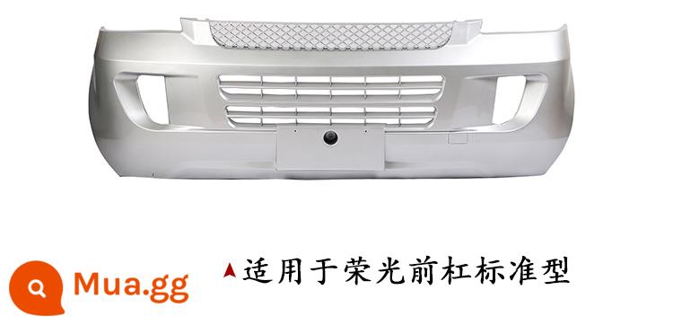 Thích hợp cho xe tải mới Wuling Rongguang Xe tải nhỏ Rongguang S Rongguang V Cản trước cản trước và cản sau - Áp dụng cho cản trước Rongguang loại A tiêu chuẩn