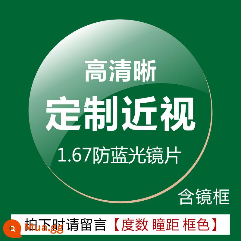 Trẻ em chống ánh sáng xanh gọng kính bé trai và trẻ em chống bức xạ bảo vệ mắt kính nữ cận thị mệt mỏi khung ánh sáng phẳng - Khung + [chống ánh sáng xanh] Ống kính siêu mỏng 1,67 [thích hợp cho 200-1000 độ, loạn thị 0-200 độ]
