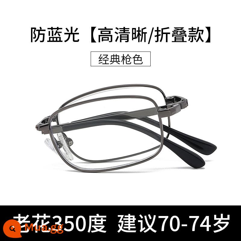 Kính viễn thị siêu nhẹ dành cho nam độ nét cao chống ánh sáng xanh kính dành cho người trung niên và người cao tuổi thời trang dành cho nữ có thể gấp gọn cho mắt người già di động - Súng màu xám +350 độ [nâng cấp gấp] [chống lão thị do ánh sáng xanh]