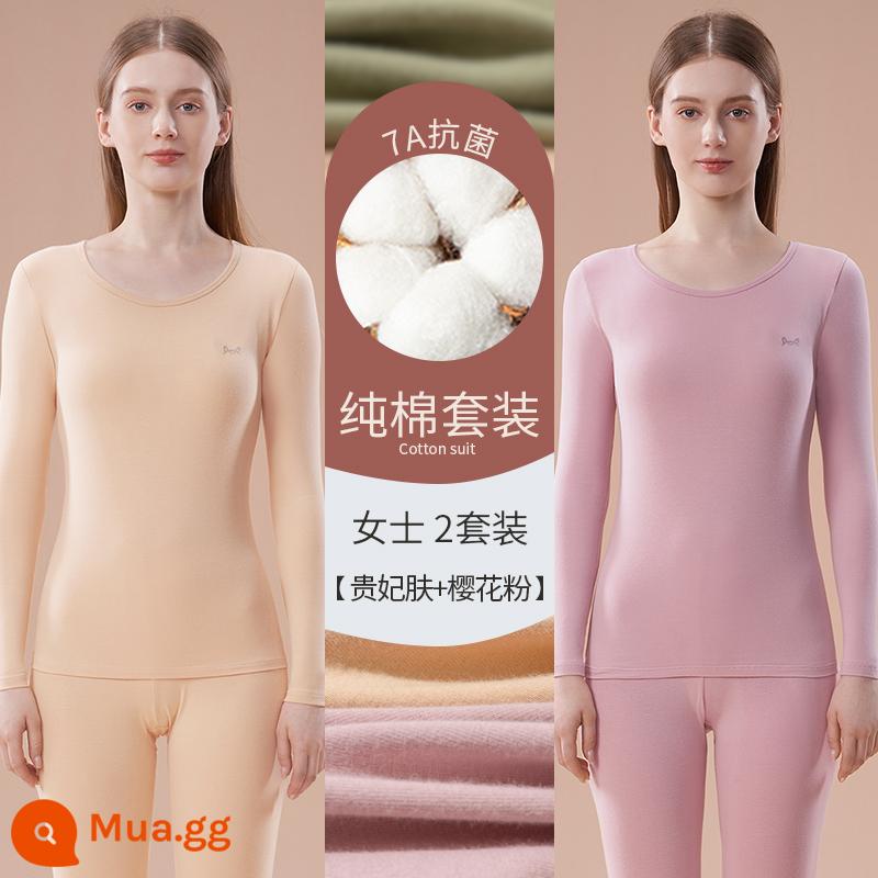 Catman Quần áo làm nóng bằng cotton nguyên chất Áo len cotton nữ có đáy bên trong Mặc quần áo mùa thu Bộ quần vệ sinh Phần mỏng kháng khuẩn mùa đông cho nữ - Da hoàng gia + phấn hoa anh đào