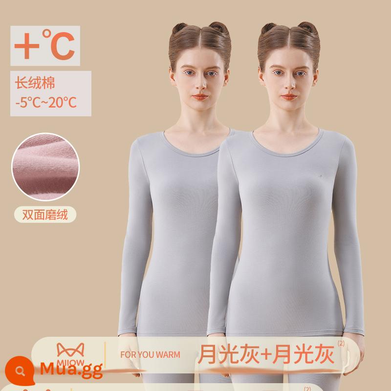 Quần áo sưởi ấm Catman Quần áo cotton nguyên chất mùa thu đông có đáy Áo sơ mi và quần len cotton Bộ quần áo mùa thu mỏng và quần vệ sinh - [Dưỡng ẩm kháng khuẩn + axit hyaluronic cấp 7A] Hai bộ màu xám ánh trăng + màu xám ánh trăng