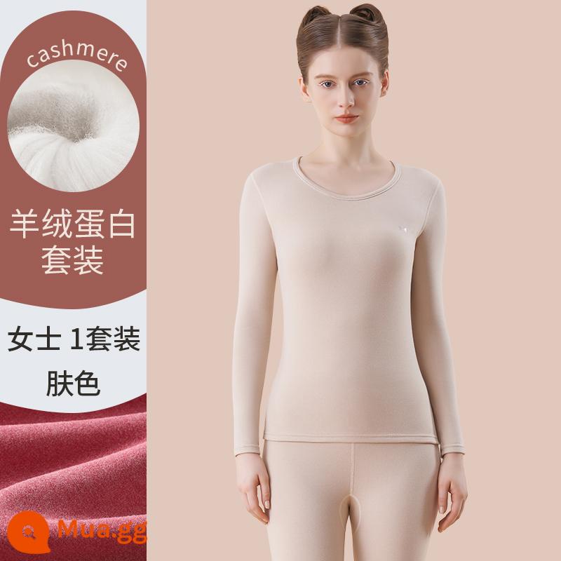 Catman Lụa Cashmere Làm Nóng Quần Áo Nữ Dày Plus Quần Lót Nhung Mặc Quần Áo Mùa Thu Bộ Quần Vệ Sinh Mùa Đông Đáy Áo Sơ Mi - màu