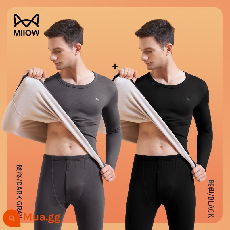 Catman Nam Quần Lót Giữ Nhiệt Dày Plus Nhung Defa Nóng Cashmere Lụa Đáy Quần Áo Thu Đông Vệ Sinh Quần Phù Hợp Với Mùa Đông - DeRong Fever Cashmere dâu tằm/7A kháng khuẩn màu xám đen + đen