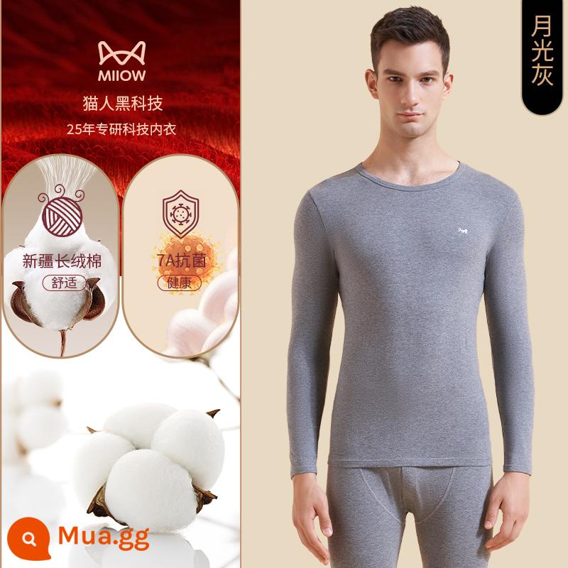 Cat Man Quần Áo Sưởi Ấm Nam Cotton Nguyên Chất Thu Đông Tầng Hầm Áo Sơ Mi Len Cotton Quần Lót Quần Áo Thu Đông Nam Bộ Quần Vệ Sinh - [Dưỡng ẩm kháng khuẩn + axit hyaluronic cấp 7A] Moonlight Grey 1 bộ