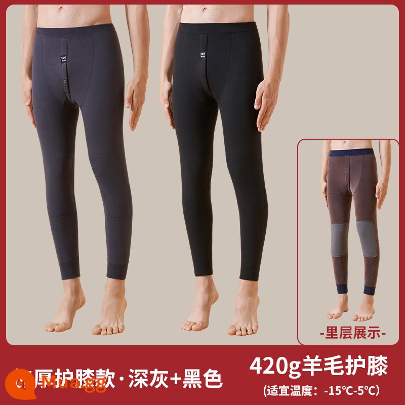 Quần Ấm Nam Catman Plus Nhung Và Len Dày Làm Nóng Hai Lớp Miếng Lót Đầu Gối Nam Cashmere Quần Mùa Thu Đông - [Phiên bản nâng cấp có đệm đầu gối bằng nhung và len dày] đen + xám đậm