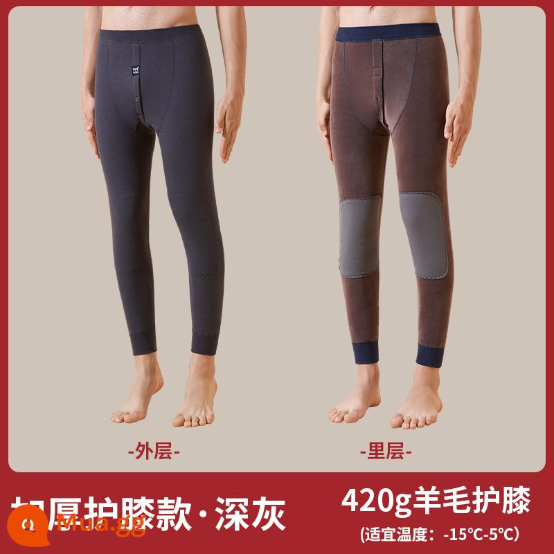 Quần Ấm Nam Catman Plus Nhung Và Len Dày Làm Nóng Hai Lớp Miếng Lót Đầu Gối Nam Cashmere Quần Mùa Thu Đông - [Phiên bản nâng cấp cộng với miếng đệm đầu gối bằng nhung và len dày] màu xám đậm