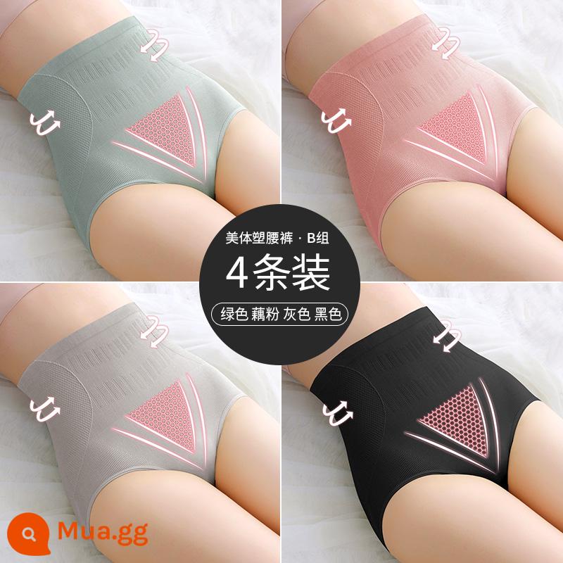 Catman Cao Cấp Corset Quần Lót Nữ Cotton Nguyên Chất Đáy Quần Kháng Khuẩn Mới Bụng Nhỏ Mạnh Mẽ Không Dấu Vết Nâng Hông Quần Short Đầu - Nhóm B-xanh + bột củ sen + xám + đen (4 miếng) phiên bản nâng cấp