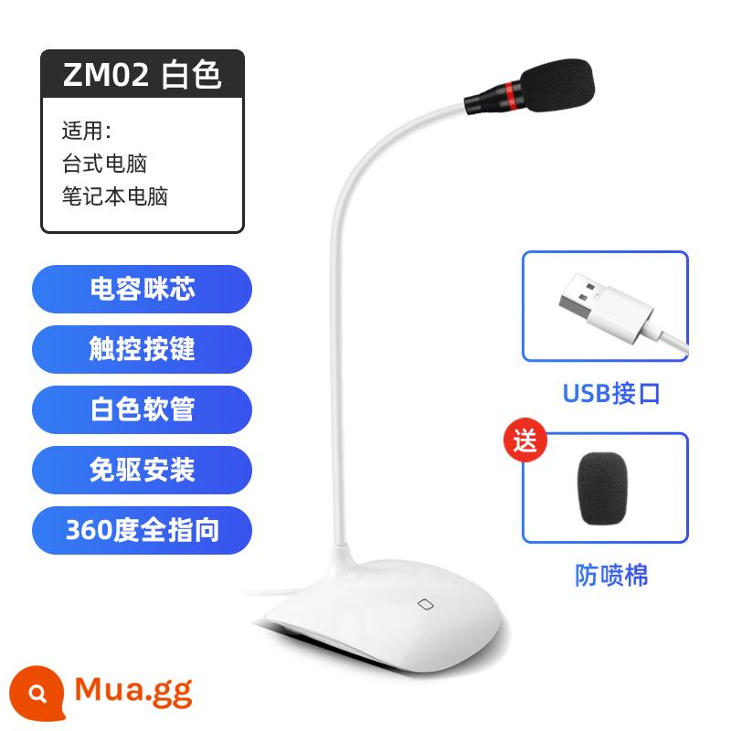 Newman ZM01 máy tính để bàn micro máy tính xách tay microphone máy tính để bàn máy tính nhà trò chơi bằng giọng nói trực tiếp micro hội nghị - Công tắc cảm ứng ★ màu trắng trang nhã