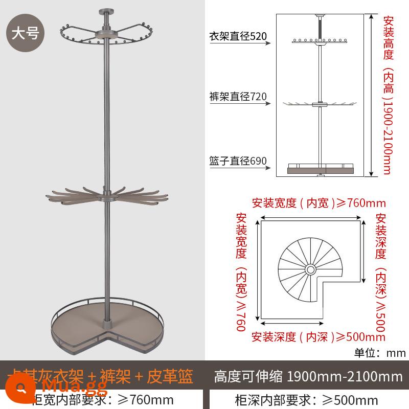 Góc tủ quần áo giá xoay Móc treo xoay 360 độ áo choàng quần đa chức năng giá treo quần giỏ kéo phụ kiện phần cứng - Móc treo quần áo 3 lớp lớn (xám) + giá để quần + giỏ lưới (1900-2100)