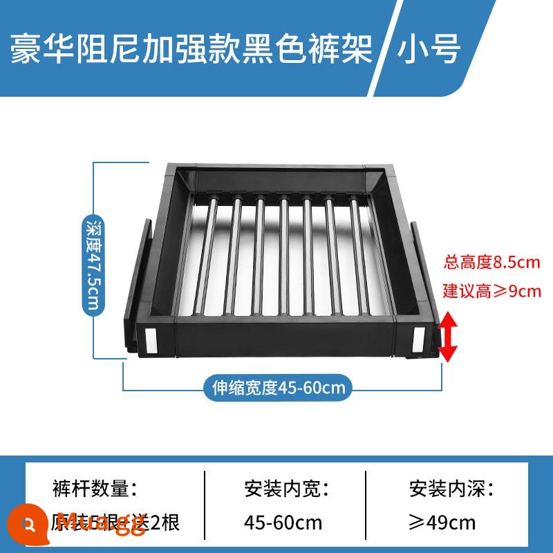 Giá treo quần Tủ quần áo dạng ống lồng gia đình Giá treo quần dạng ống lồng đa năng kéo ra kéo giỏ treo quần ngăn kéo tích hợp phụ kiện phần cứng - Model tăng cường giảm xóc màu đen-201 nhỏ (45-60cm) [model giảm chấn dày]