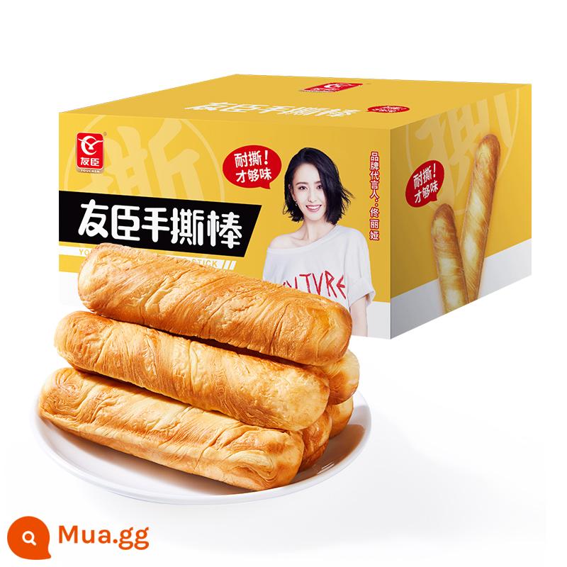 Youchen vụn bánh mì que bữa sáng kiểu Pháp bữa ăn dinh dưỡng thực phẩm thay thế bánh ngọt snack thường snack snack cả hộp 1kg - Thanh xé 1kg