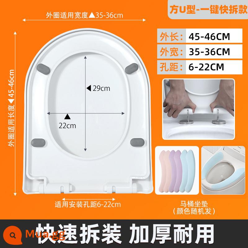 Nắp bồn cầu hộ gia đình nắp bồn cầu đa năng UVO loại dày bệ ngồi toilet nắp bồn cầu kiểu cũ nắp - [Fang U] Một mảnh để tháo rời và lắp ráp (bảo hành 5 năm), miếng đệm miễn phí