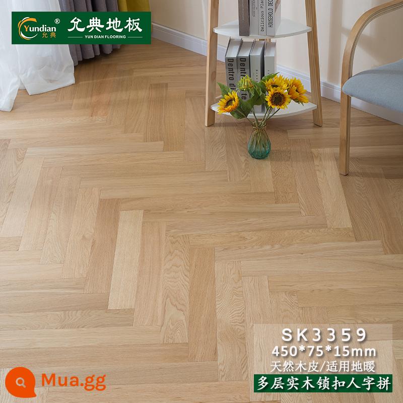 Multi -layer Solid Wood Slohing Mới gồm ba bản ghi tổng hợp Oak Black Walnut Người Vượt qua Cá Cá Bone Bone Fight 15mm Tầng - SK3359 gỗ sồi nhiều lớp chải màu tự nhiên