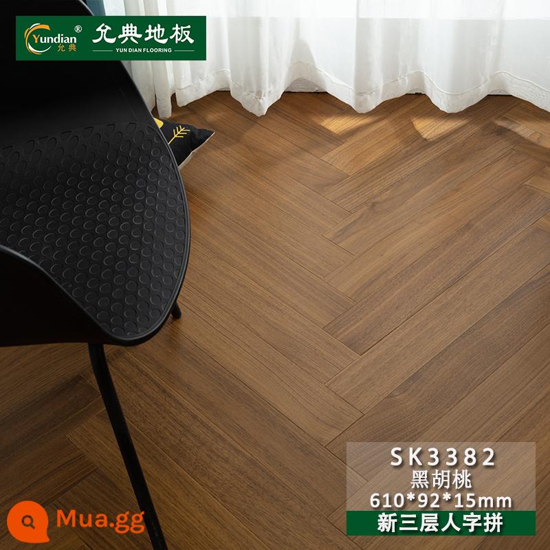 Multi -layer Solid Wood Slohing Mới gồm ba bản ghi tổng hợp Oak Black Walnut Người Vượt qua Cá Cá Bone Bone Fight 15mm Tầng - Máy bay màu tự nhiên màu đen óc chó SK3382