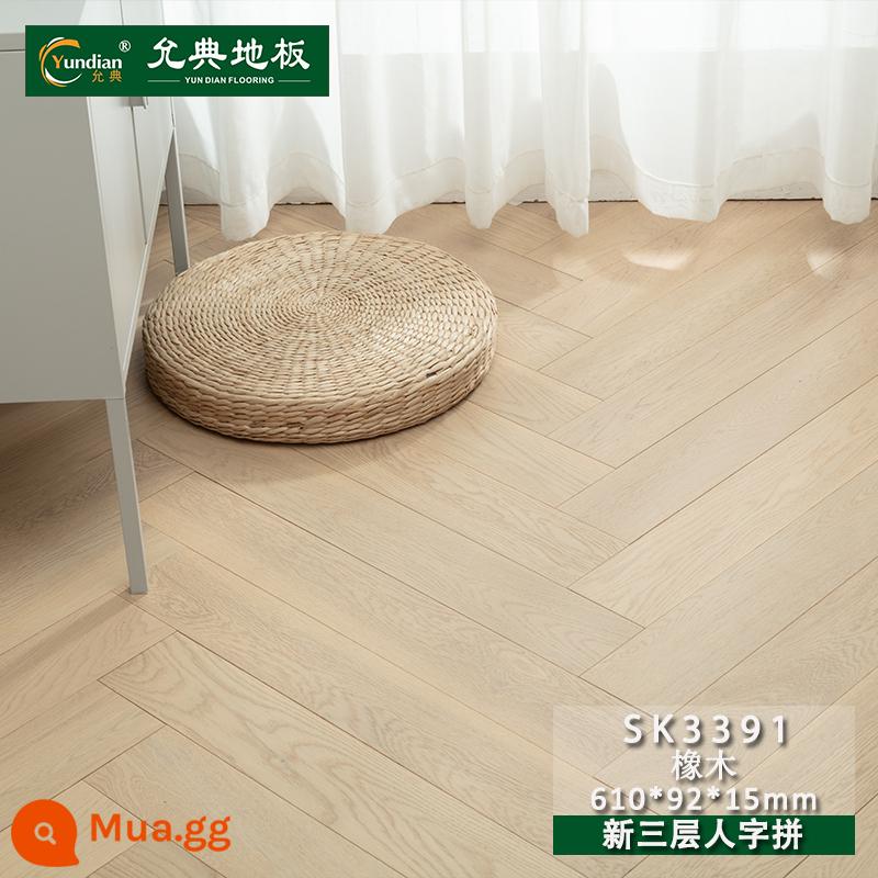 Multi -layer Solid Wood Slohing Mới gồm ba bản ghi tổng hợp Oak Black Walnut Người Vượt qua Cá Cá Bone Bone Fight 15mm Tầng - SK3391 Sơn trắng sữa ba lớp mới