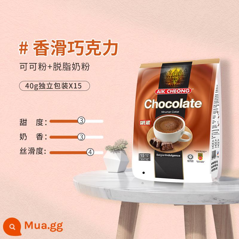 Malaysia nhập khẩu Yichang Three -in -one -Tree Milk Tea Brewing Break Breakfast - Cacao đặc [15 que*40g]