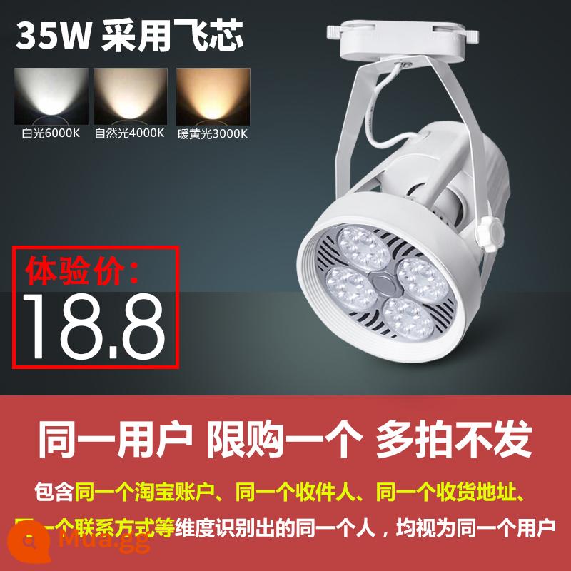 Đèn LED trợ sáng par30 theo dõi ánh sáng cửa hàng quần áo hội trường triển lãm theo dõi ánh sáng siêu sáng thương mại theo dõi đèn led shop - Màu trắng sữa 35w giới hạn 1 lần mua